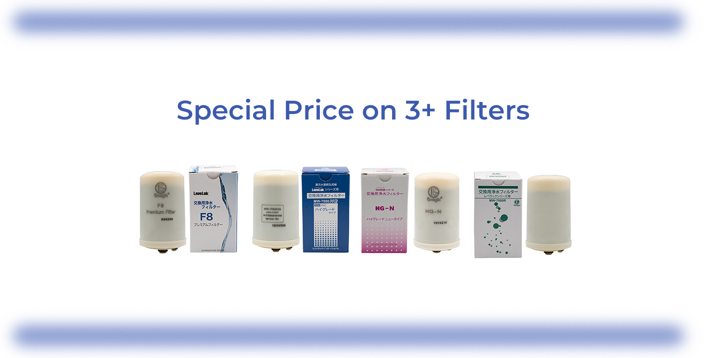 まとめ買いでお得！フィルター3本以上特別価格 - Enagic Japan